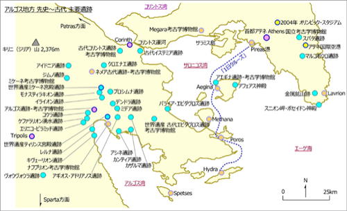 ミケーネ文明　アルゴス地方～アッティカ地方　先史～古代遺跡　地図