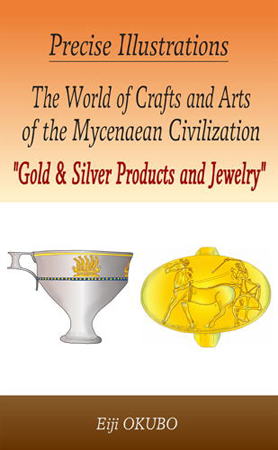 The World of Crafts and Arts of the Mycenaean Civilization "Gold & Silver Products and Jewelry"