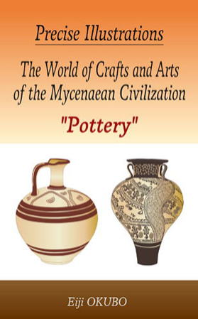 The World of Crafts and Arts of the Mycenaean Civilization "Pottery"