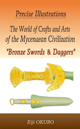 The World of Crafts and Arts of the Mycenaean Civilizaion "Bronze Swords & Daggers"