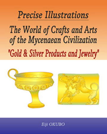 The World of Crafts and Arts of the Mycenaean Civilization "Golld & Silver Products and Jewelry"