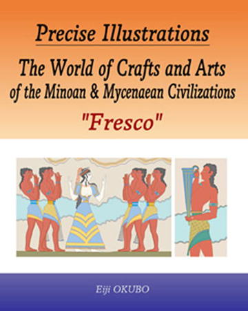 The World of Crafts and Arts of the Minoan & Mycenaean Civilizations "Fresco"