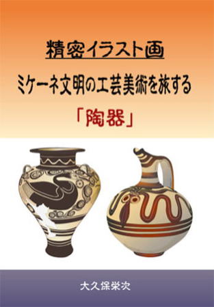 �~�P�[�l�����̍H�|���p�𗷂���@�u����v