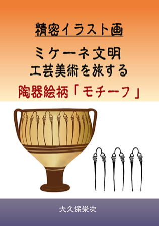 �~�P�[�l�����@�H�|���p�𗷂���@����G�� �u���`�[�t�v