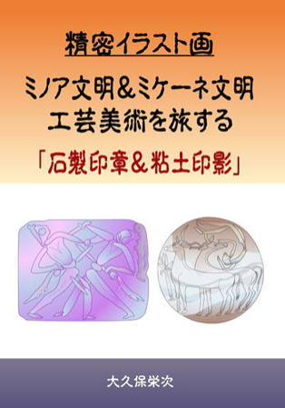 �~�m�A�������~�P�[�l�����@�H�|���p�𗷂���@�u�ΐ���́��S�y��e�v