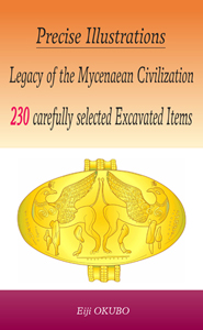 Mycenaean civilization select 230