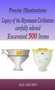 e-book Mycenaean civilizaion select 500
