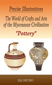Mycenaean civilization Pottery
