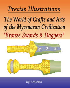 Paperback Mycenaean Bronze Sword