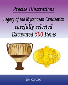 Mycenaean civilizaion select 500