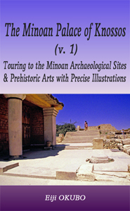 The Minoan Palace of Knossos v. 2