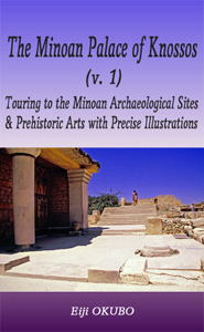 e-book The Minoan Palace of Knossos v. 1