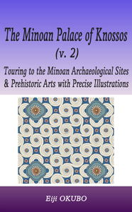 The Minoan Palace of Knossos v. 2
