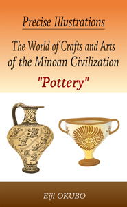 e-book Minoan civilization Pottery