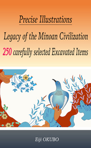 Legacy of the Minoan civilization 250 Excavated Items