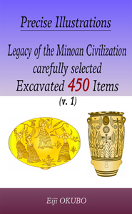 Legacy of the Minoan civilization Excavated 450 Items v. 1
