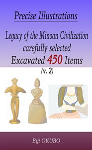 e-book Legacy of the Minoan civilization Excavated 450 Items v. 2
