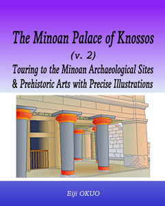 Minoan Palace of Knossos v. 2