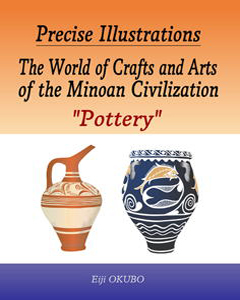 Minoan civilization Pottery