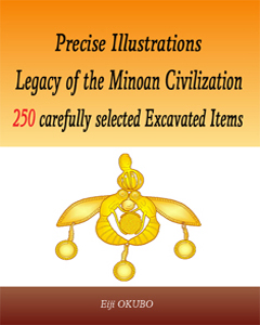 Minoan civilization select 250