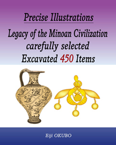 Minoan civilization select 450