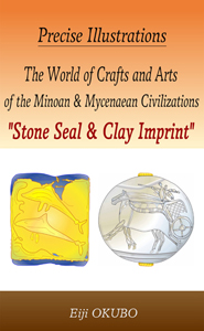 Minoan and Mycenaean civilizaions Stone Seal and Clay Imprint