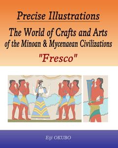 Paperback Minoan and Mycenaean civilizations Fresco