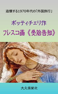 �d�q���Ё@�{�b�e�B�`�F����@�t���X�R��@�s��ٍ��m�t