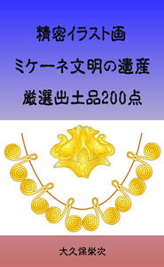 �d�q���Ё@�~�P�[�l�����@�o�y�i200�_