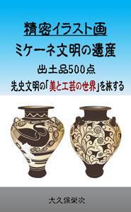 �d�q���Ё@�~�P�[�l�����@�o�y�i500�_