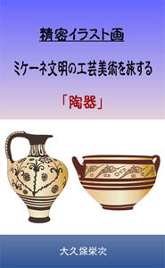 �d�q���Ё@�~�P�[�l�����@����