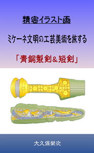 �d�q���Ё@�~�P�[�l�����@������