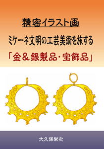 �y�[�p�[�o�b�N�Ł@�~�P�[�l�����@���E�␻�i