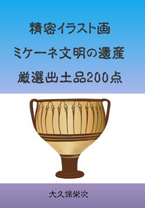 �y�[�p�[�o�b�N�Ł@�~�P�[�l�����@�o�y�i200�_