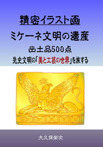 �y�[�p�[�o�b�N�Ł@�~�P�[�l�����@�o�y�i500�_