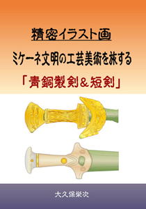 �y�[�p�[�o�b�N�Ł@�~�P�[�l�����@������