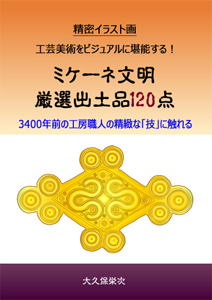 �~�P�[�l�����@�H�|���p���r�W���A���Ɋ��\�@�@���I�o�y�i120�_