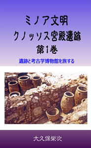 �d�q���Ё@�~�m�A�����@�N�m�b�\�X�{�a��Ձ@1��