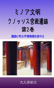 �d�q���Ё@�~�m�A�����@�N�m�b�\�X�{�a��Ձ@2��