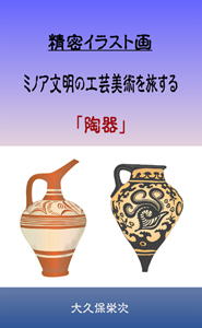 �d�q���Ё@�~�m�A�����@����