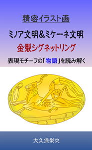 �d�q���Ё@�~�m�A�����E�~�P�[�l�����@���������O���`�[�t