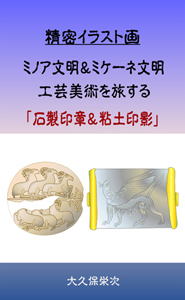 �d�q���Ё@�~�m�A�����E�~�P�[�l�����@��́E��e