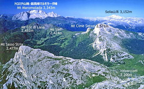 ドロミテ山塊　ラガゾォーイ展望台～マルモラーダ峰遠望